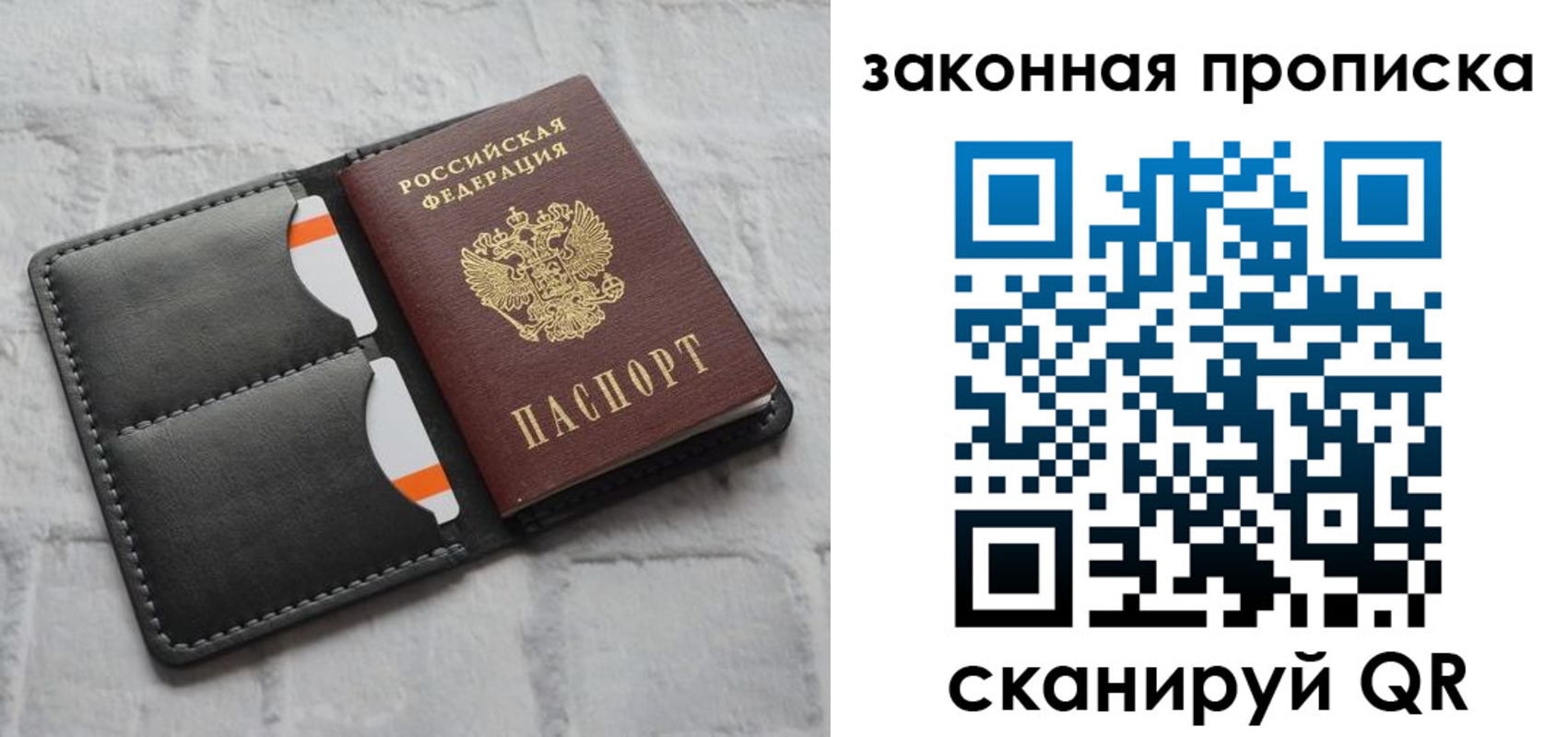 регистрация для дет. сада в Минусинске