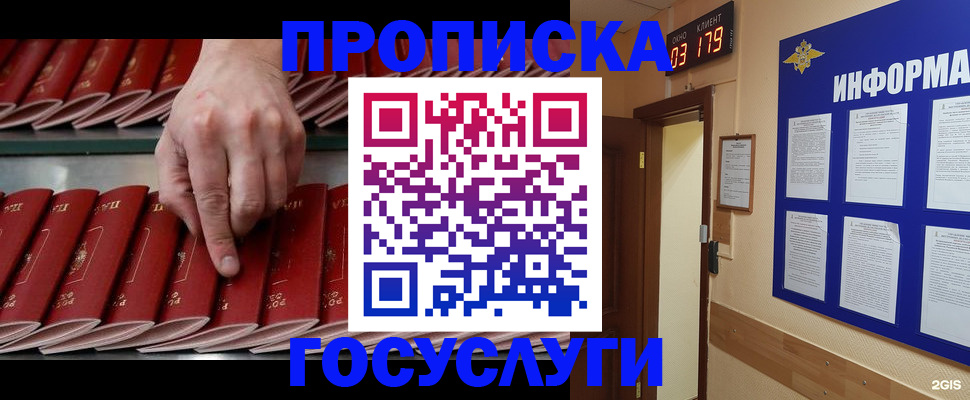 форма 3 в Минусинске