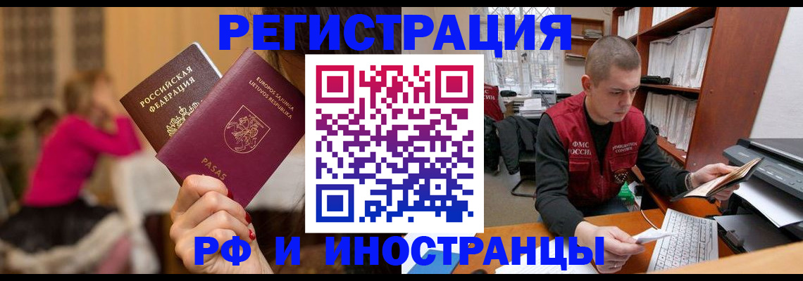 найти адрес прописки в Минусинске